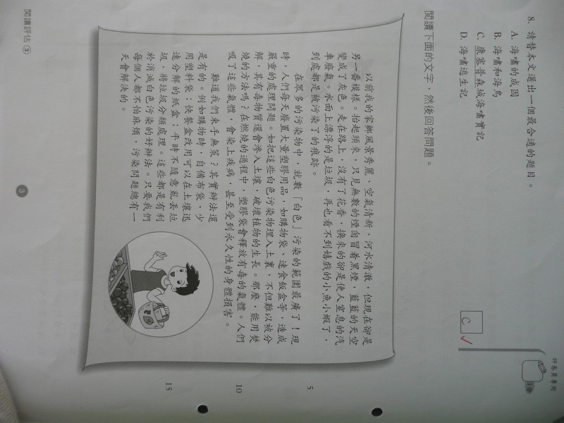P1030770.JPG