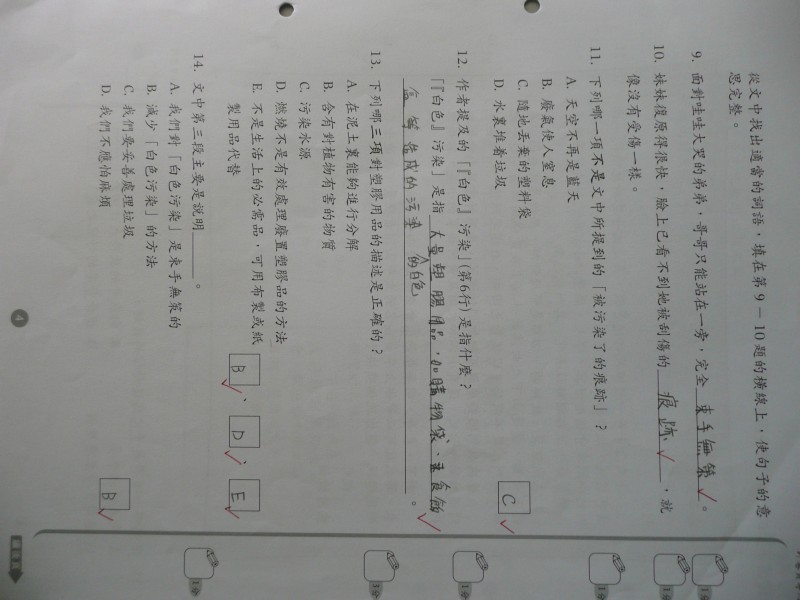 P1030771.JPG