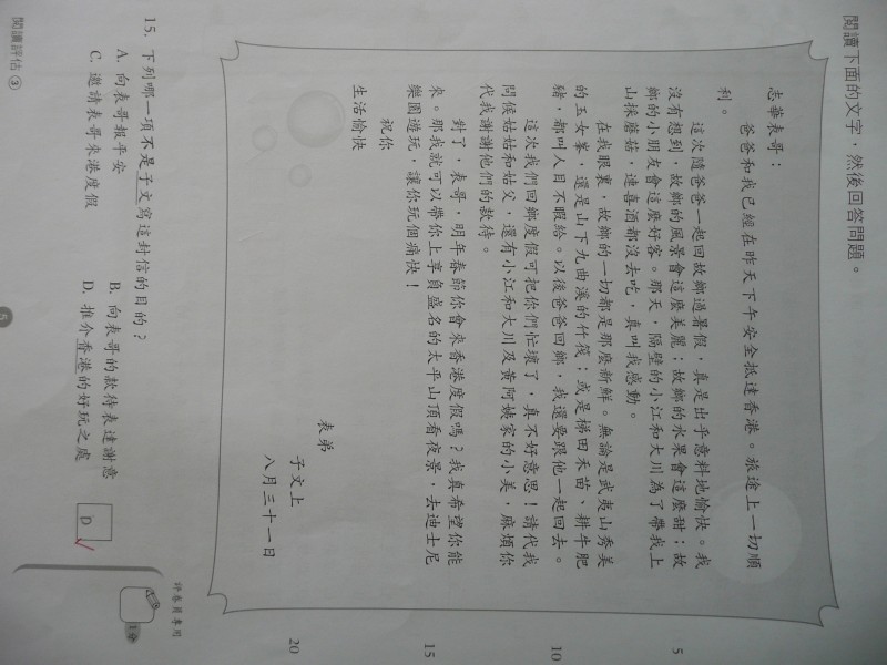 P1030772.JPG