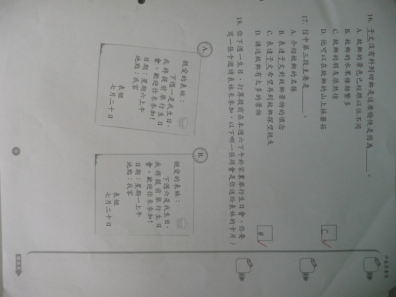 P1030773.JPG