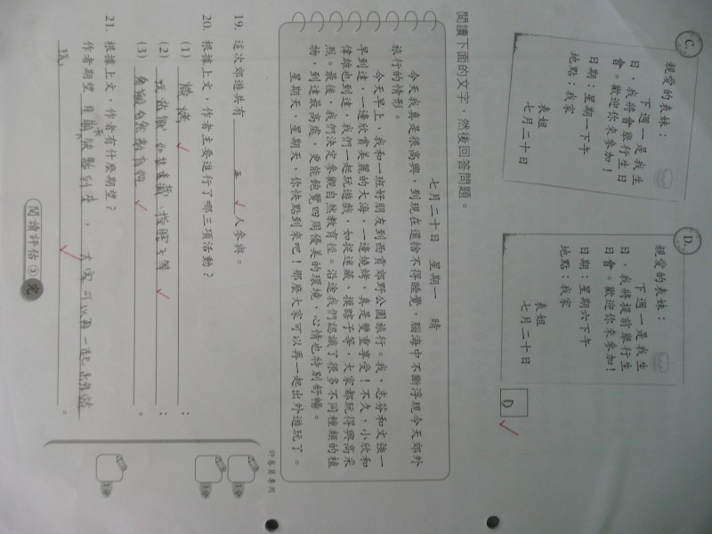 P1030774.JPG
