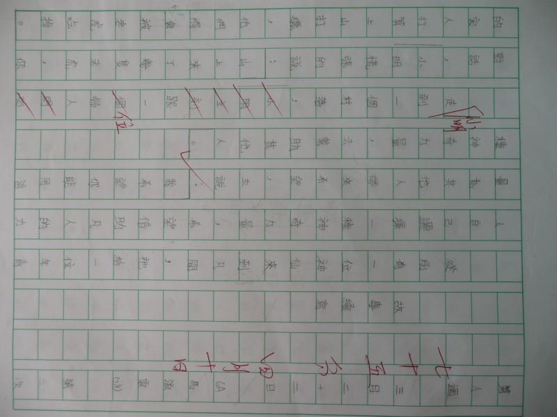P1030641.JPG