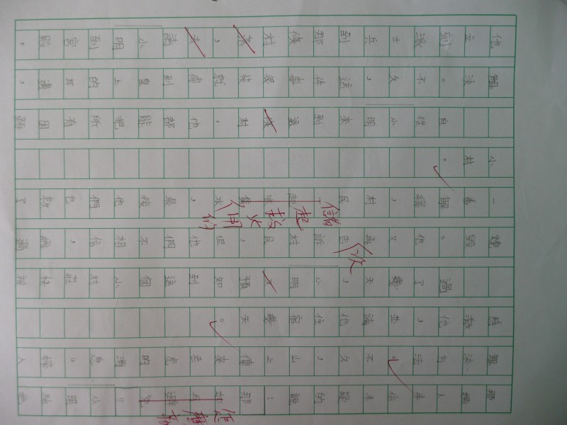P1030642.JPG