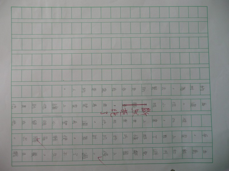 P1030643.JPG