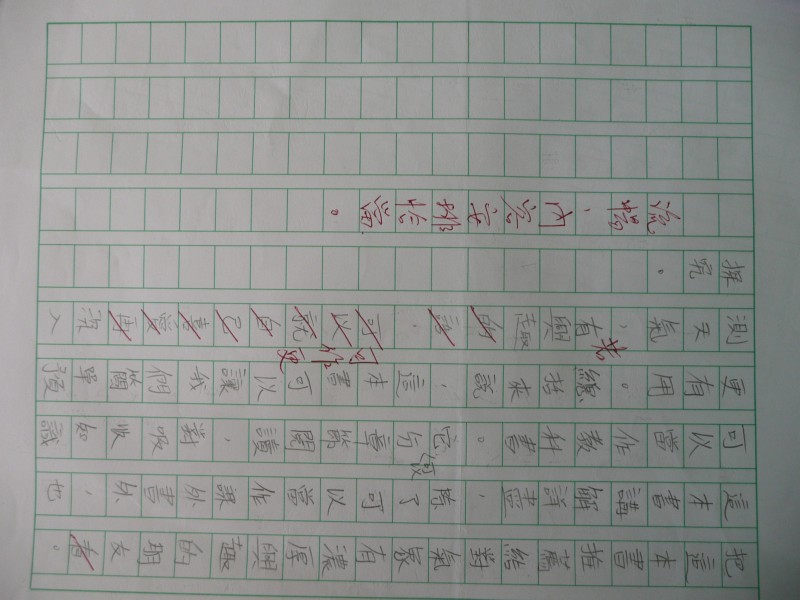 P1030869.JPG