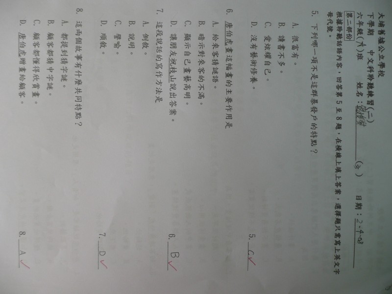 P1030636.JPG