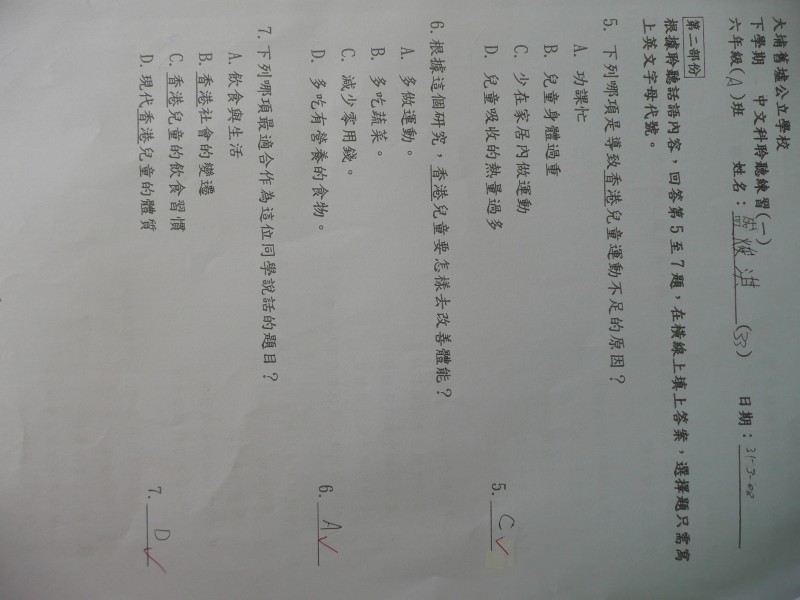 P1030638.JPG