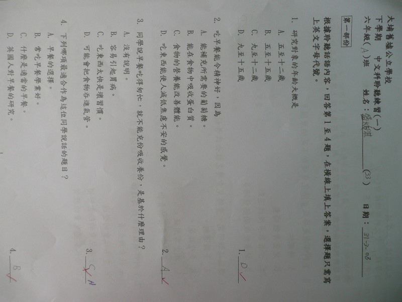 P1030639.JPG