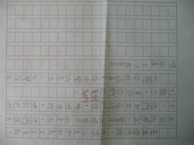 P1030849.JPG