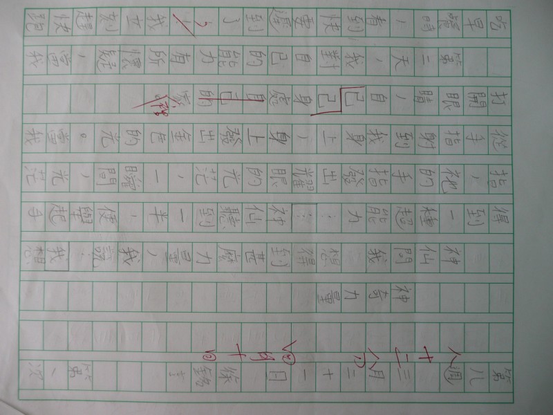 P1030648.JPG