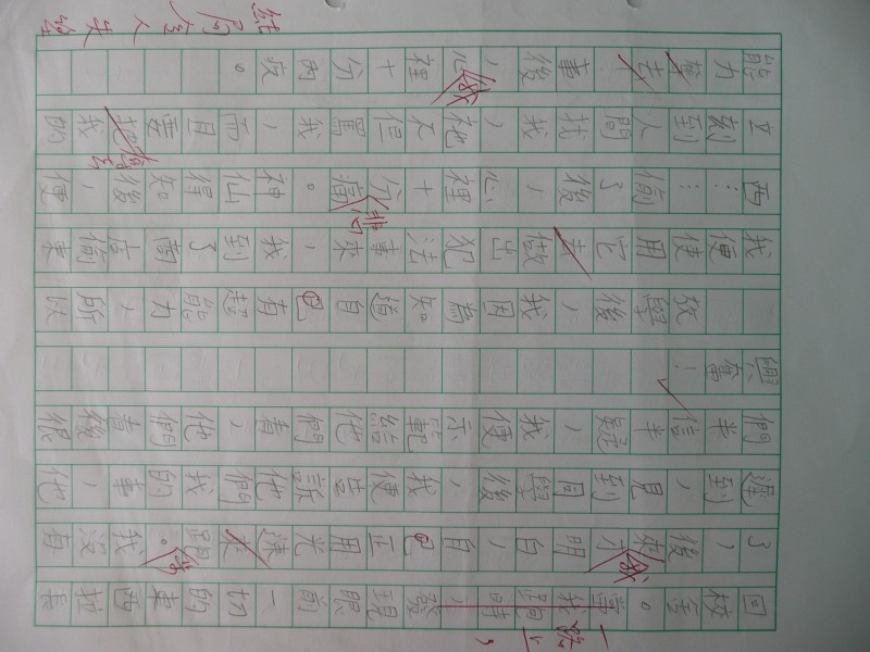 P1030649.JPG