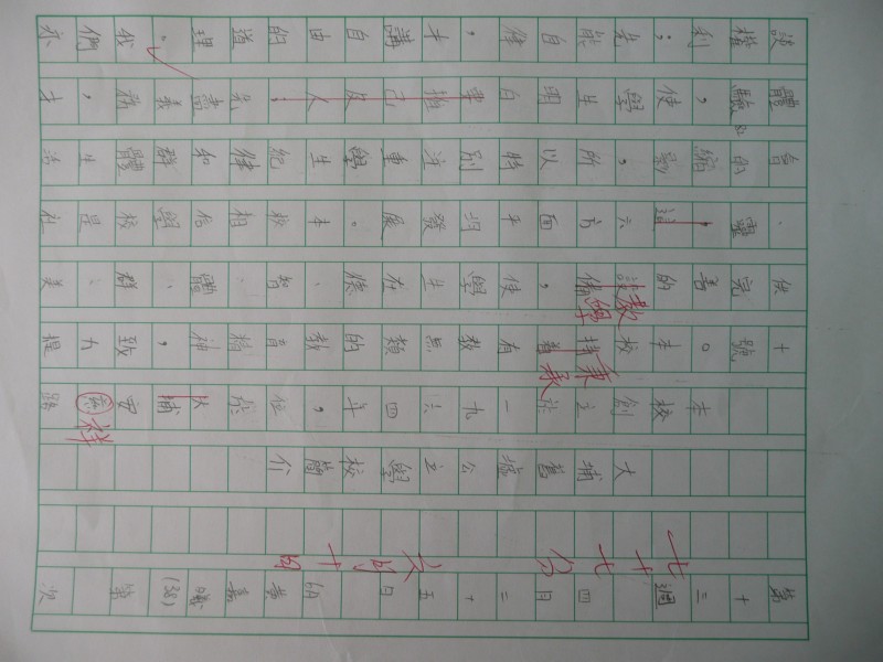 P1030620.JPG