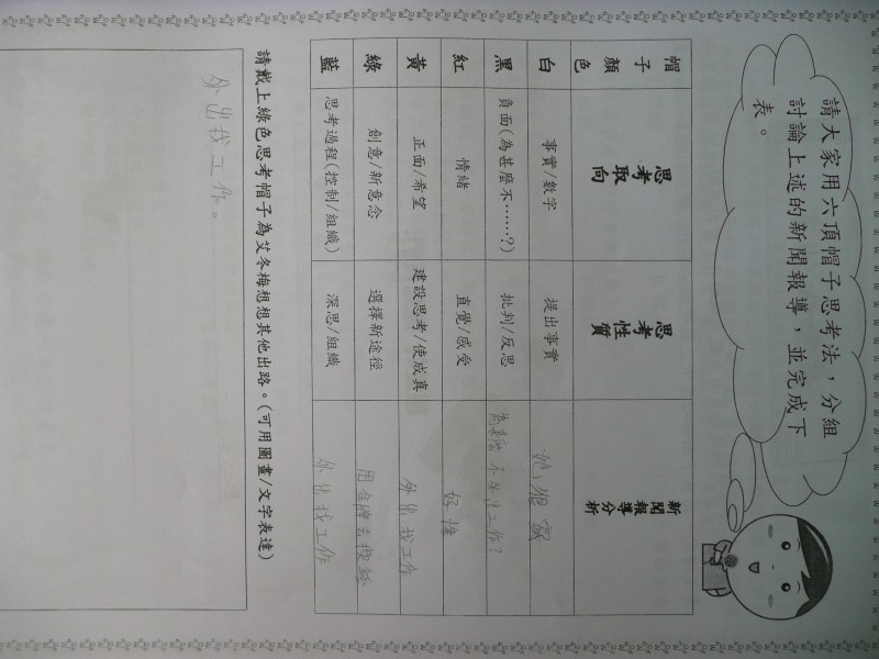 P1030622.JPG