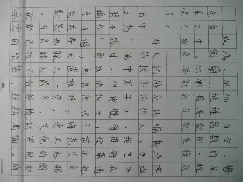 P1030993.JPG