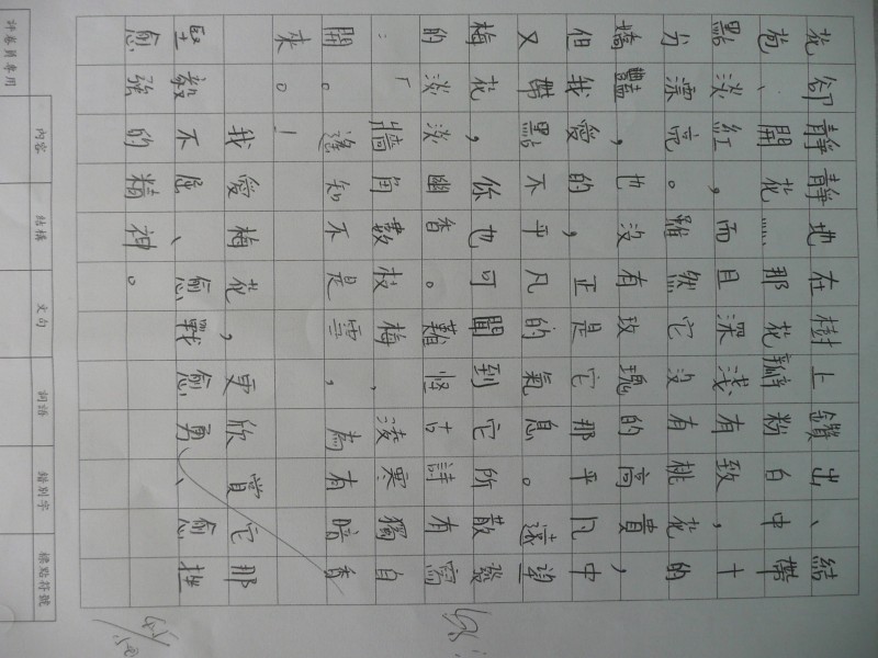 P1030994.JPG