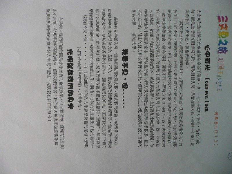 P1030998.JPG