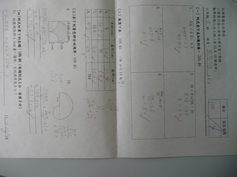 P1030947.JPG