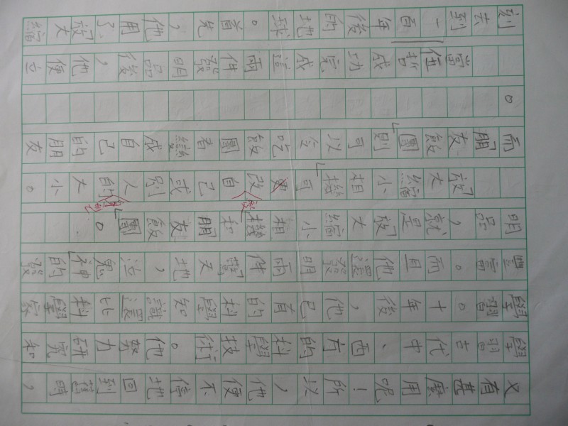P1030951.JPG
