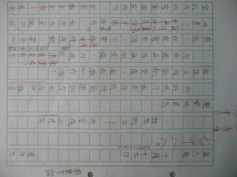 P1040030.JPG