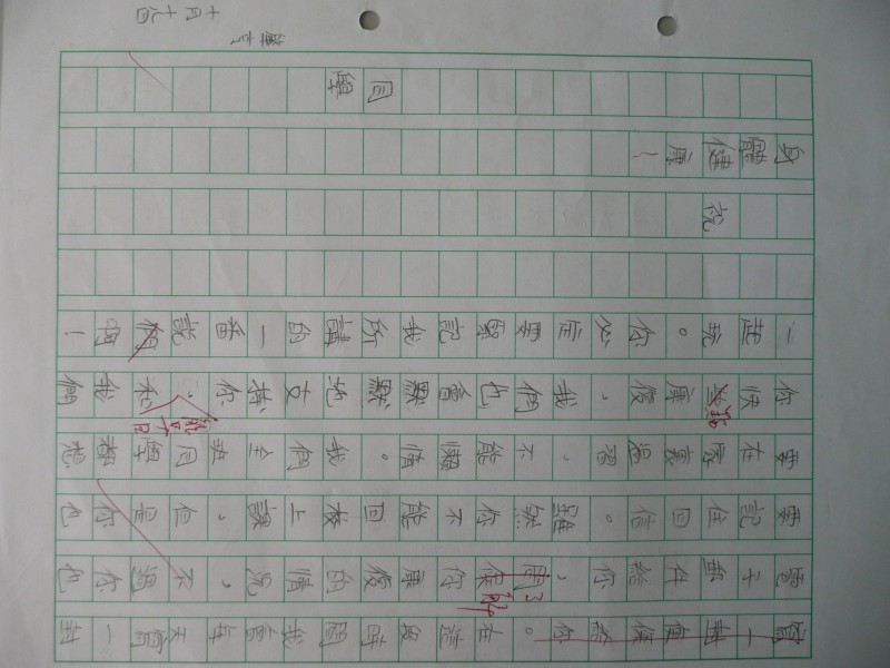 P1040031.JPG