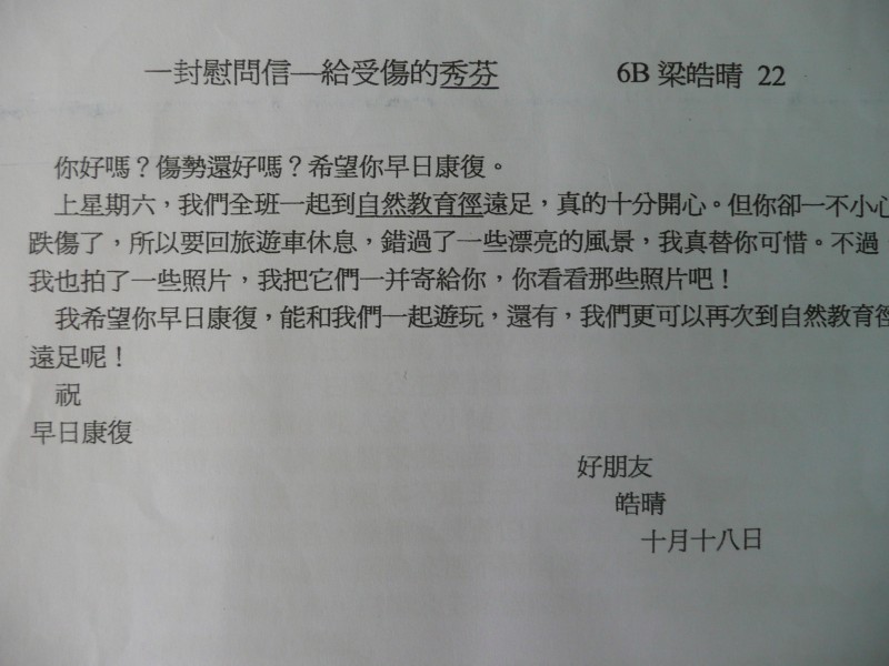 P1030981.JPG