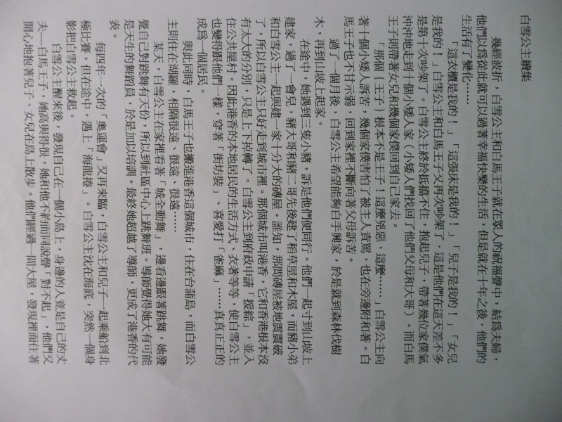P1030982.JPG