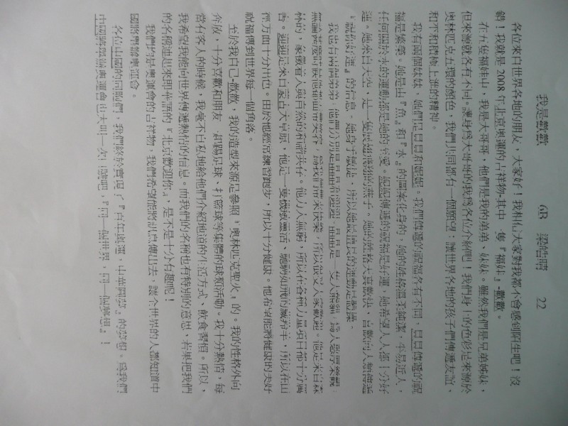 P1030984.JPG