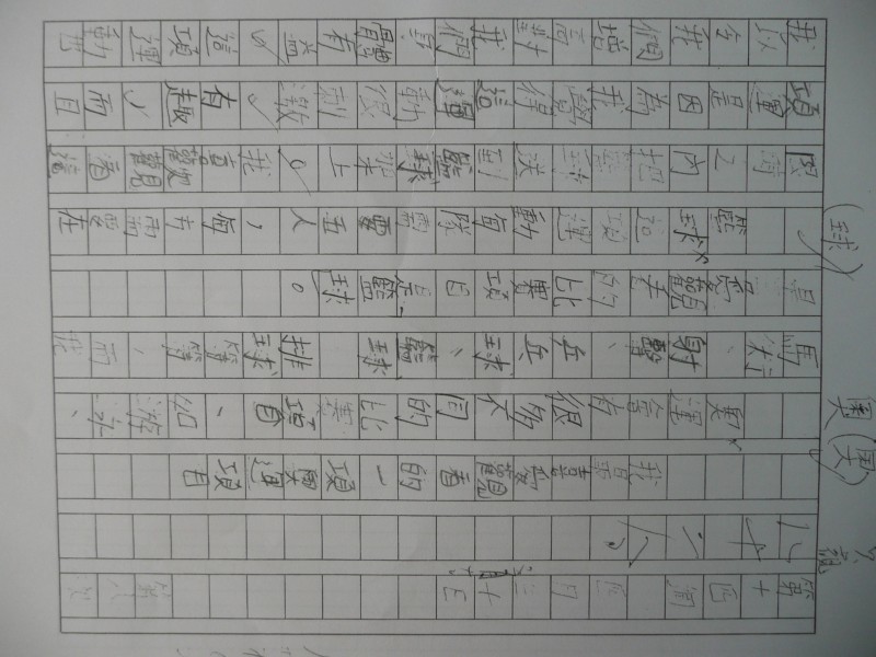 P1030958.JPG