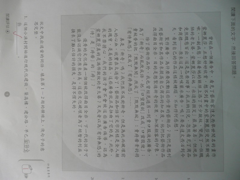 P1030968.JPG