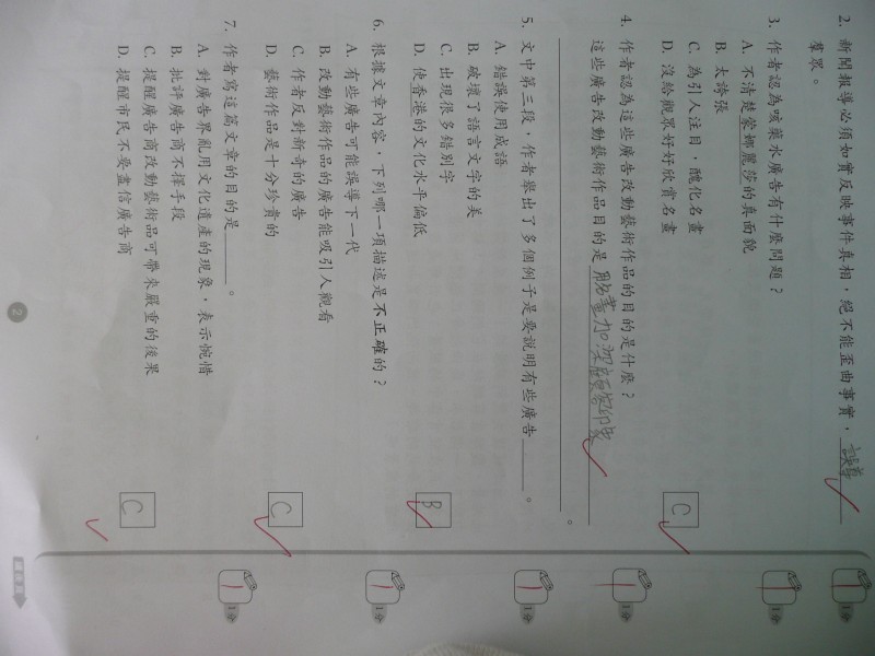 P1030969.JPG
