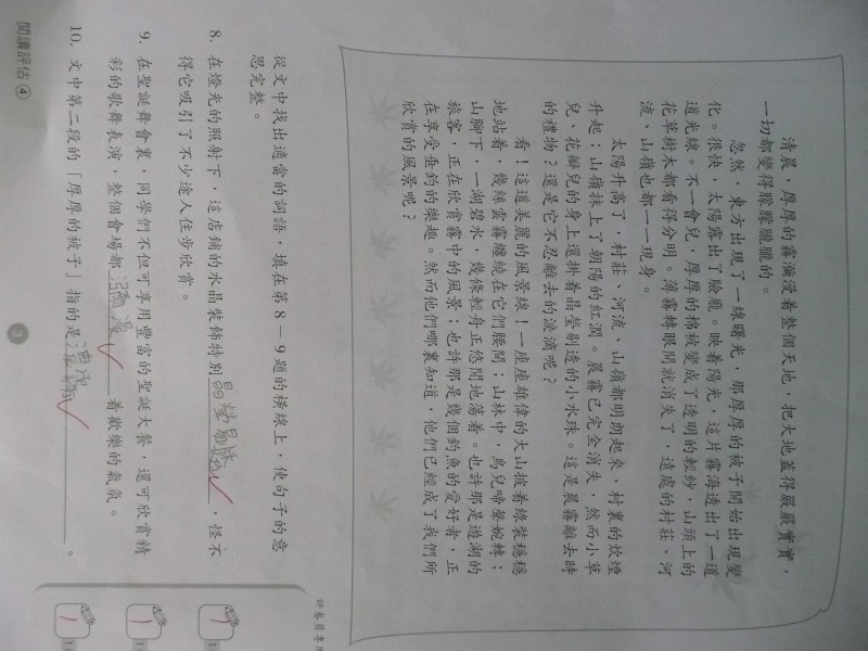 P1030970.JPG