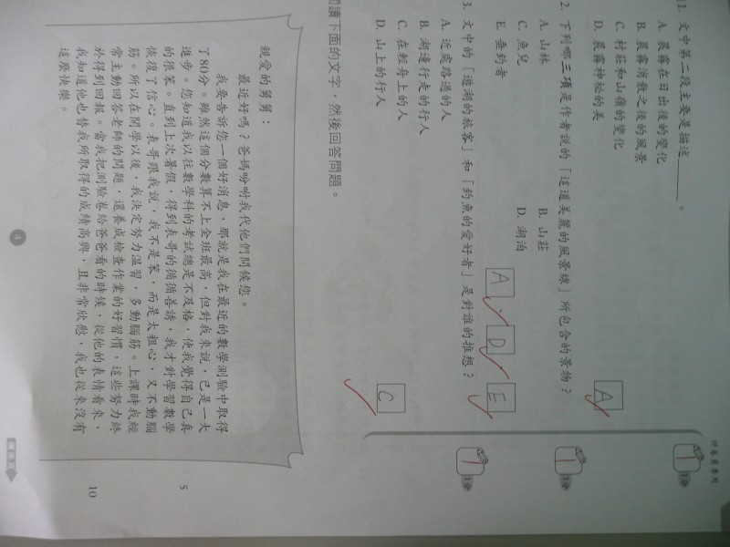 P1030971.JPG