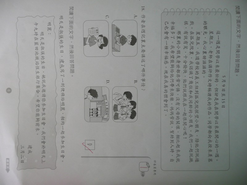 P1030973.JPG