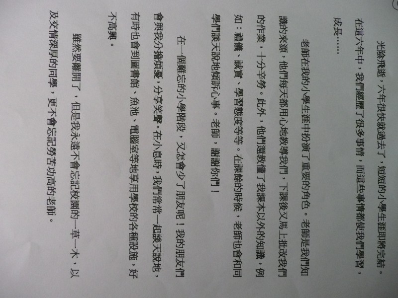 P1040011.JPG