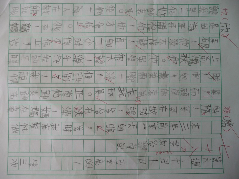 P1030903.JPG