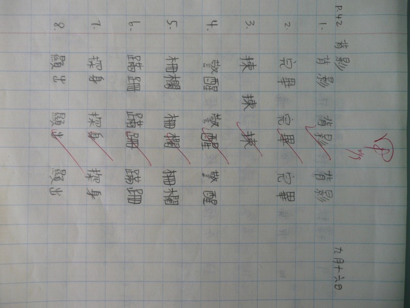 P1030874.JPG