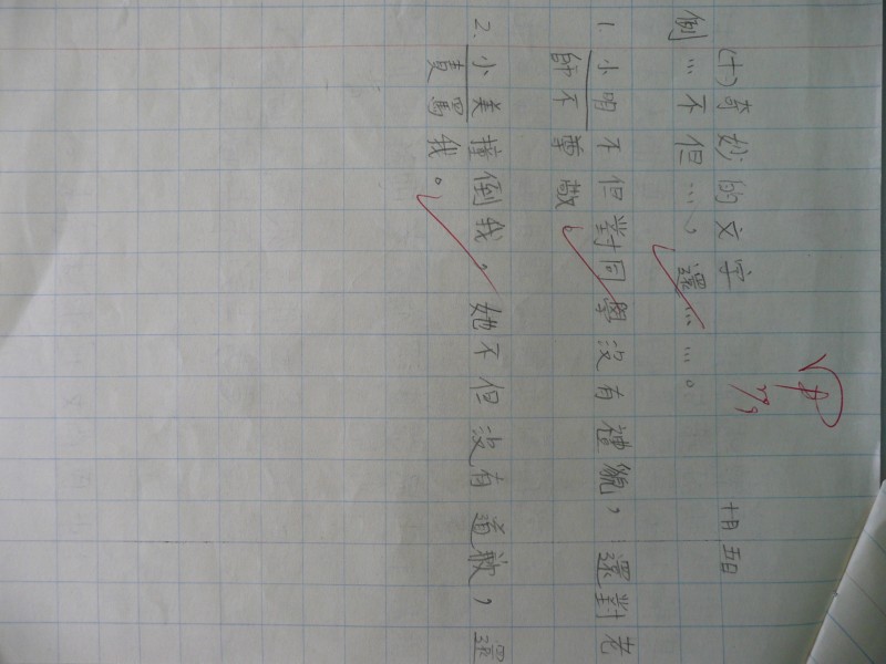 P1030877.JPG