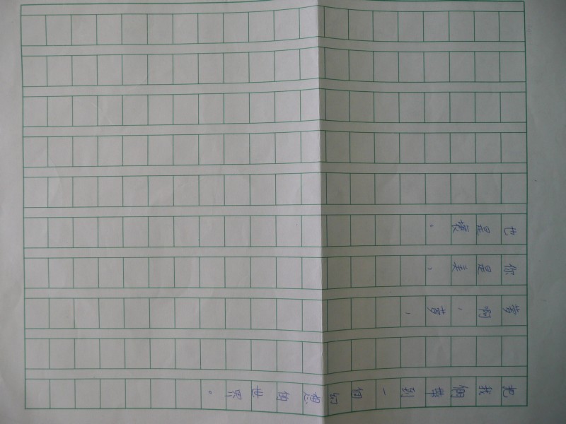 P1030913.JPG