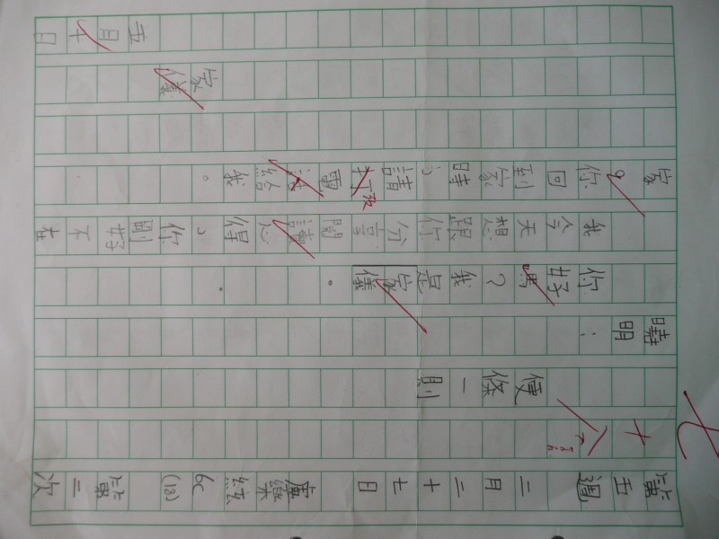 P1030943.JPG