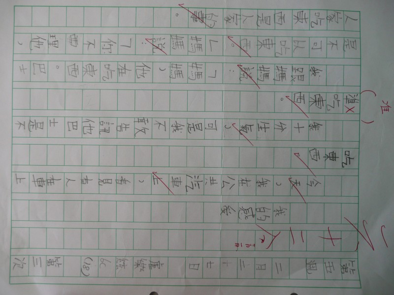 P1030944.JPG
