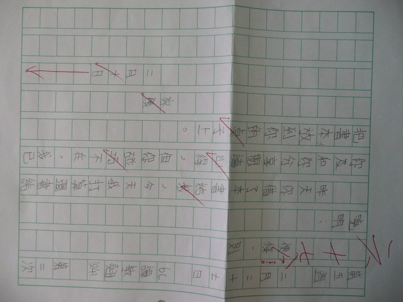 P1030920.JPG