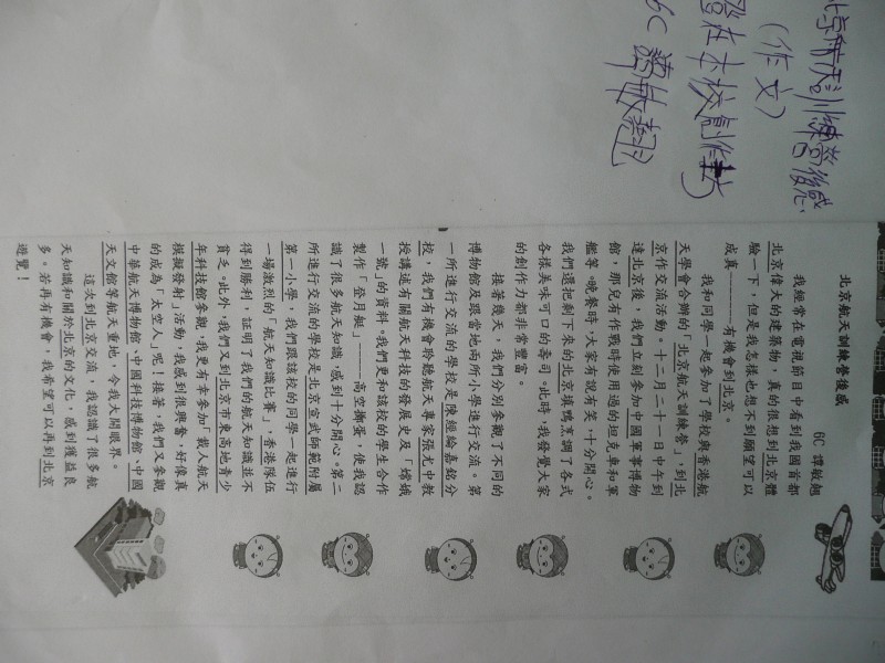 P1030921.JPG