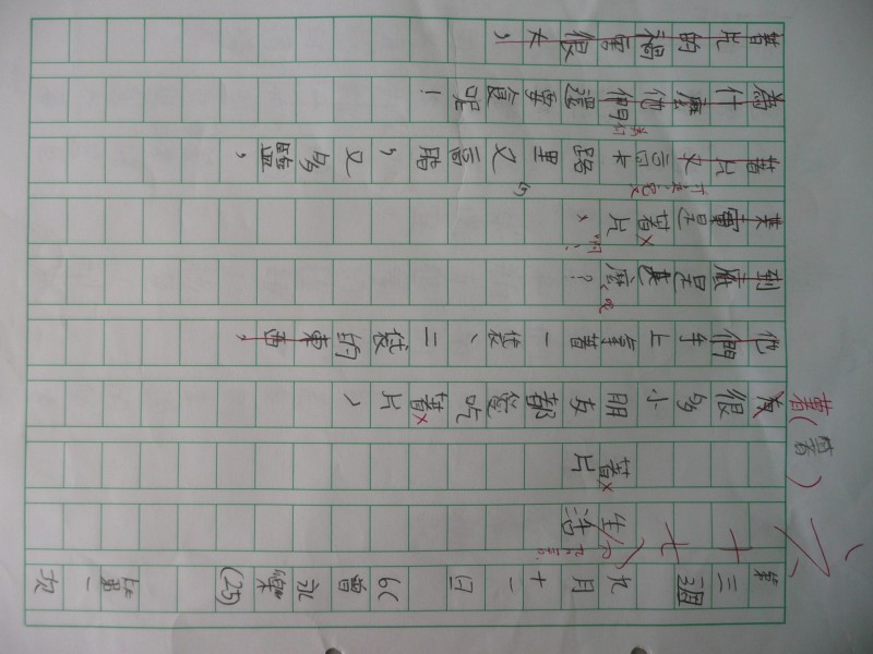P1030924.JPG