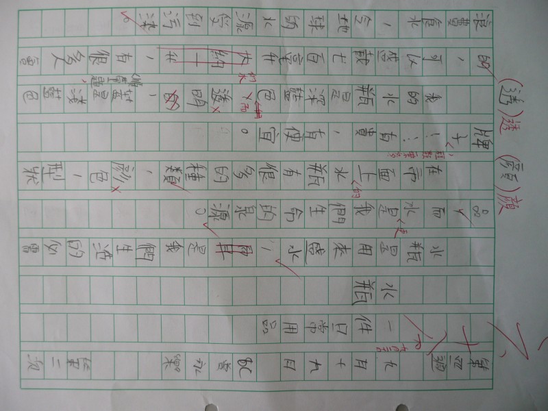 P1030926.JPG