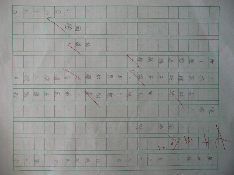 P1030936.JPG