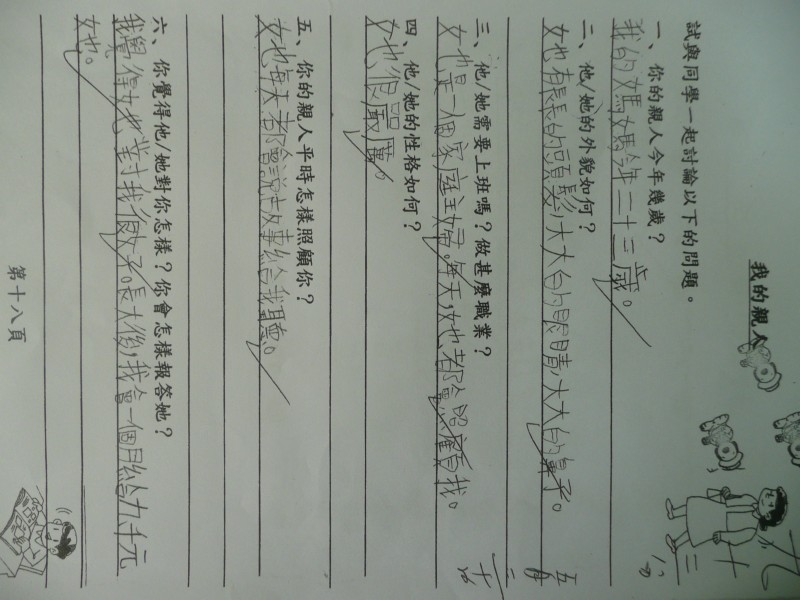 P1090821.JPG
