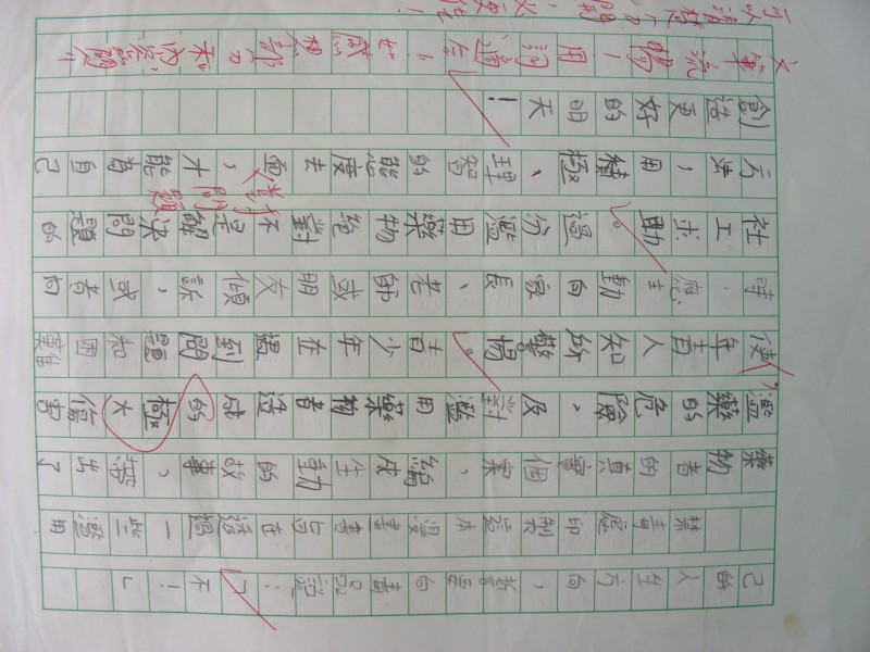 DSCN0018.JPG