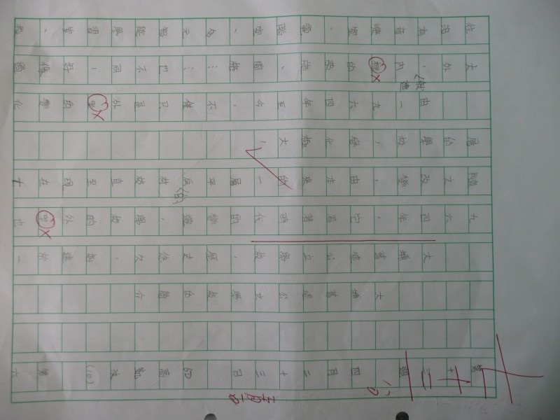 P1040100.JPG