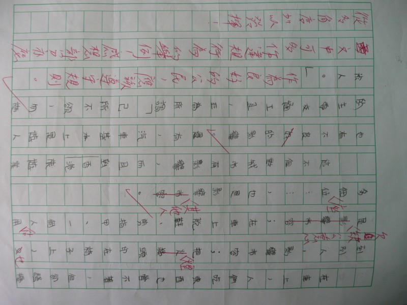 P1040103.JPG