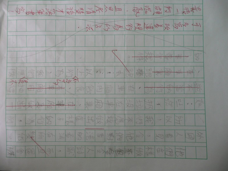 P1040111.JPG